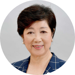 小池百合子氏